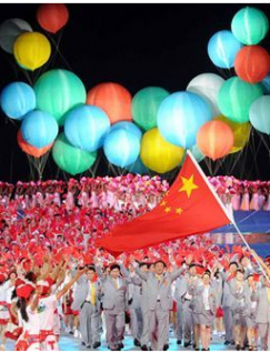 大運(yùn)會案例